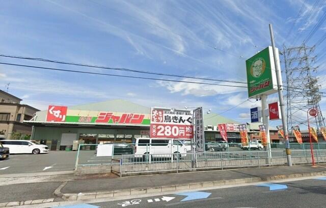 アットホーム ドゥマール松原 1階 ワンルーム 提供元 クラスモ 河内松原店 株 nexus home 松原市の賃貸アパート アットホーム ドゥマール松原 1階 ワンルーム 提供元 クラスモ 河内松原店 株 nexus home 松原市の賃貸アパート