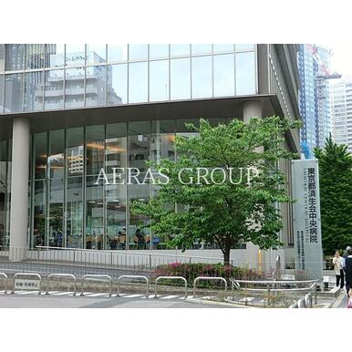 東京都済生会中央病院 距離:303m