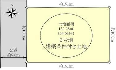 デジタウン(相模原市緑区1橋本・中央区・南区) 住宅地図 A4判 相模原市緑区1（橋本） 202407 | ZENRIN Store