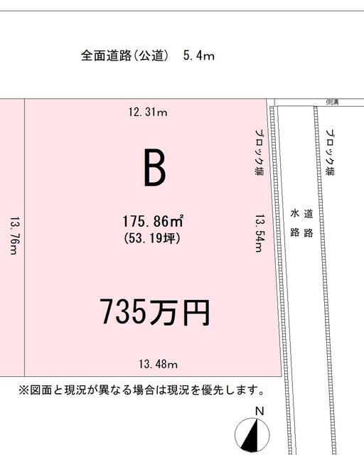 ゼンリン住宅地図 B4判 福岡県 大牟田市 発行年月202211
