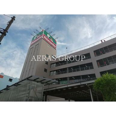 島忠大田千鳥店 距離：857m