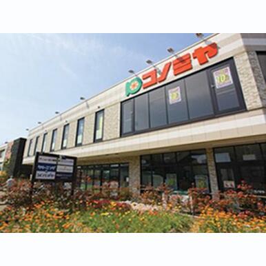 コノミヤ摂津店 距離:1,607m