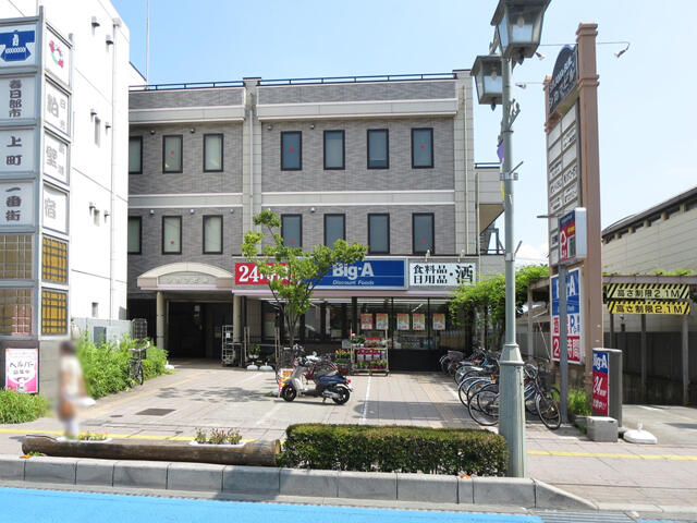 春日井市瑞穂通7丁目 土地（敷地面積:88.66㎡）｜ウィル不動産