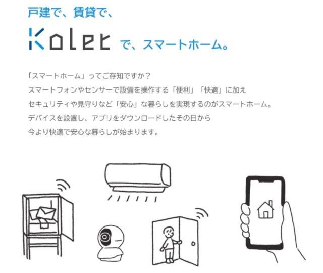 アットホーム 板橋区四葉の賃貸一戸建て物件情報 賃貸住宅情報 貸家 賃貸一軒家