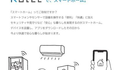 アットホーム 板橋区四葉の賃貸一戸建て物件情報 賃貸住宅情報 貸家 賃貸一軒家 アットホーム 板橋区四葉の賃貸一戸建て物件情報 賃貸住宅情報 貸家 賃貸一軒家