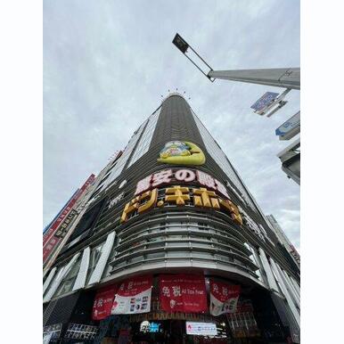 ドン・キホーテ 名古屋栄店 距離:1,488m