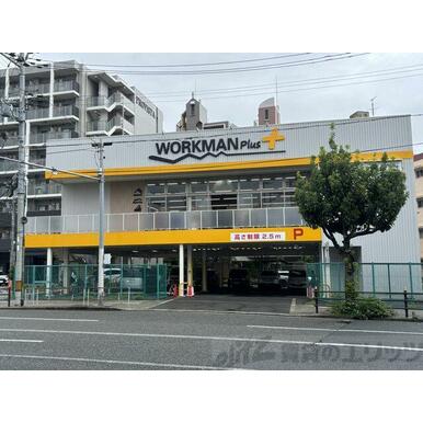 ワークマンプラス東淀川菅原店 距離:1m