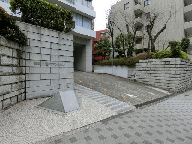 アットホーム 麹町三番町マンション 6階 ３ｌｄｋ 千代田区の中古マンション マンション購入の情報