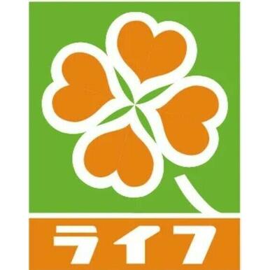 ライフ塩草店 距離：468m