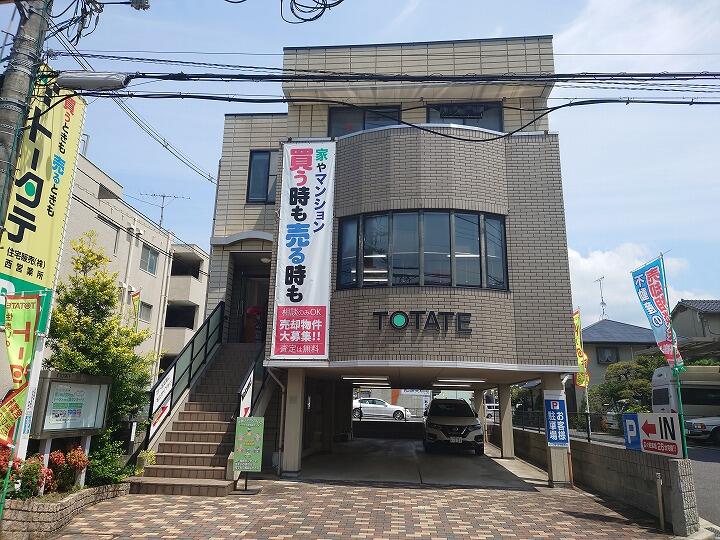 アットホーム トータテ住宅販売 株 西営業所 広島県 広島市佐伯区 アットホーム加盟店