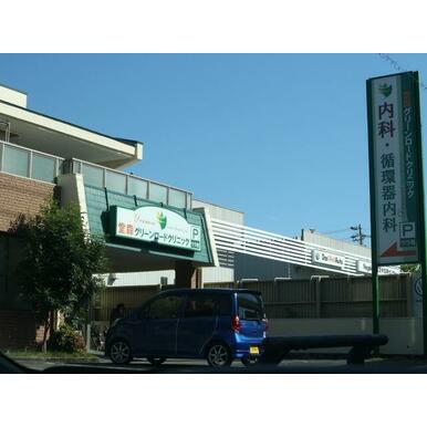 堂森医院 距離：390m