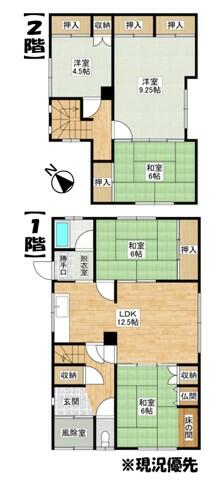 留萌市 南町2丁目(石狩沼田駅) 2階建 5LDK 2