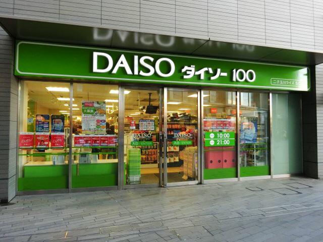 アットホーム スターハイツb 1階 1k 提供元 ミニミニ自由が丘店 株 ミニミニ城南 世田谷区の賃貸アパート アットホーム スターハイツb 1階 1k 提供元 ミニミニ自由が丘店 株 ミニミニ城南 世田谷区の賃貸アパート