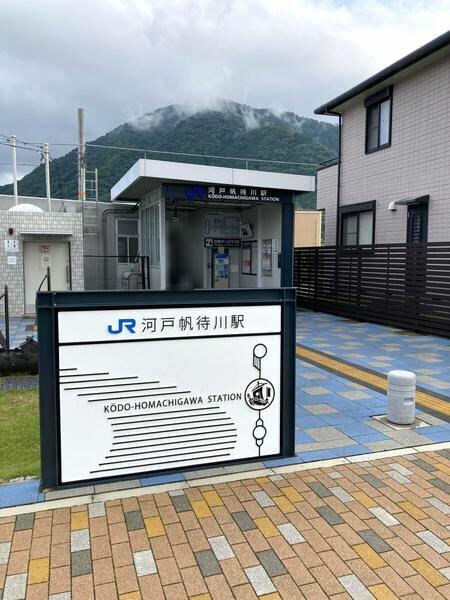 アットホーム 広島市安佐北区 亀山２丁目 河戸帆待川駅 2階建 ４ｌｄｋ 広島市安佐北区の新築一戸建て 提供元 三井のリハウス祇園新道センター 三井不動産リアルティ中国 株 一軒家 家の購入