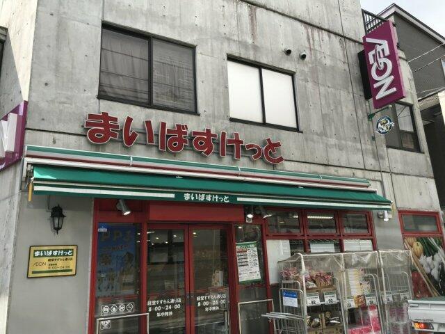 アットホーム 世田谷区 宮坂3丁目 経堂駅 2階 3dk 提供元 株 ファニーホーム 本店 世田谷区の賃貸アパート アットホーム 世田谷区 宮坂3丁目 経堂駅 2階 3dk 提供元 株 ファニーホーム 本店 世田谷区の賃貸アパート