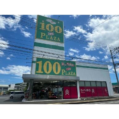 ダイソー 佐伯店 距離：230m