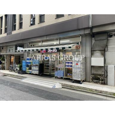 ユニバーサルドラッグ　江戸川橋店 距離：327m