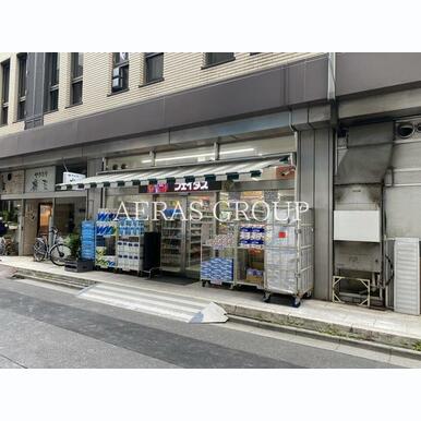 ユニバーサルドラッグ 江戸川橋店 距離:327m