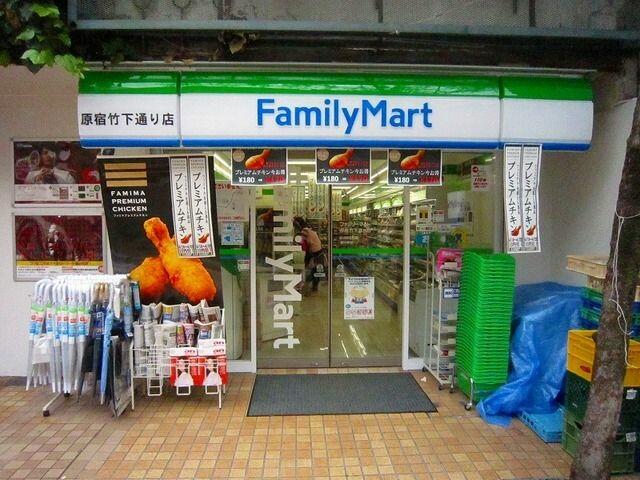 アットホーム プレミアムキューブジー渋谷神南 １２０３ １ｋ 提供元 ルームピア中目黒店 株 アンビション エージェンシー 渋谷区の賃貸マンション