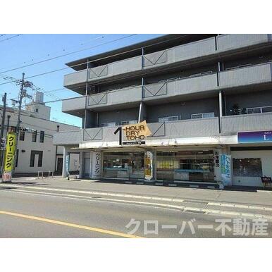 ワンナワードライ・東宝郡家店まで800m