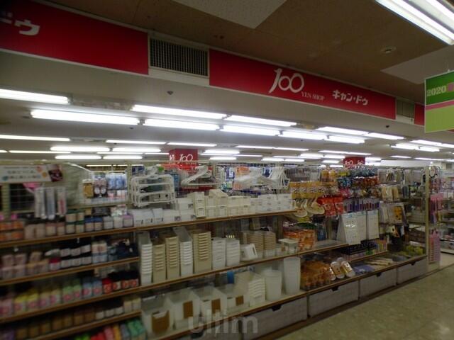 アットホーム エスポワール桃山 1階 1k 提供元 株 アルティム 伏見店 京都市伏見区の賃貸アパート アットホーム エスポワール桃山 1階 1k 提供元 株 アルティム 伏見店 京都市伏見区の賃貸アパート