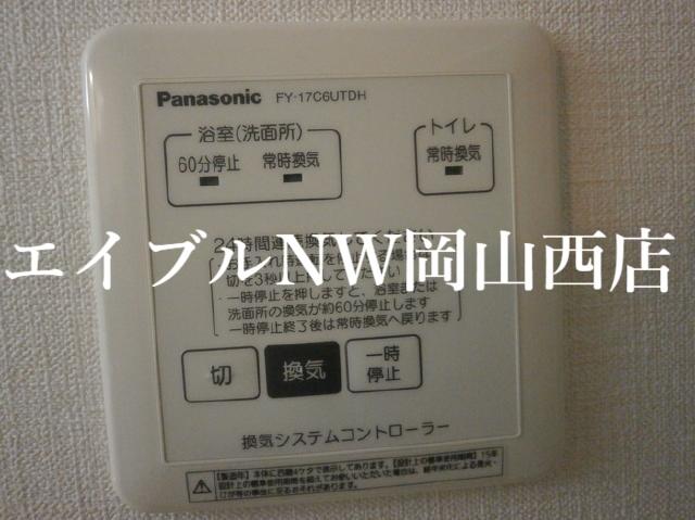魅力の Panasonic FY-17C6UTDH 換気システムコントローラー ② fawe.org