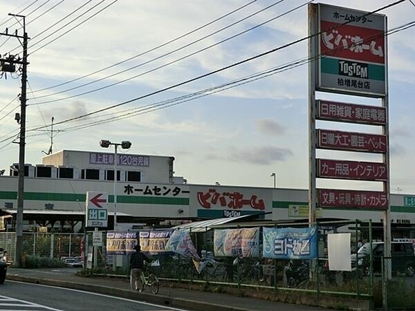 アットホーム 柏市 東中新宿4丁目 新柏駅 2階建 5sldk 柏市の中古一戸建て 提供元 センチュリー21みのり開発柏 株式会社 一軒家 家の購入 アットホーム 柏市 東中新宿4丁目 新柏駅 2階建 5sldk 柏市の中古一戸建て 提供元 センチュリー21みのり開発柏 株式会社 一軒家 家の購入