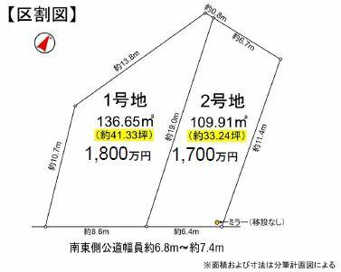アットホーム 福岡市早良区 野芥４丁目 野芥駅 住宅用地 1062990248 福岡市早良区の土地 売地 宅地 分譲地など土地の購入情報