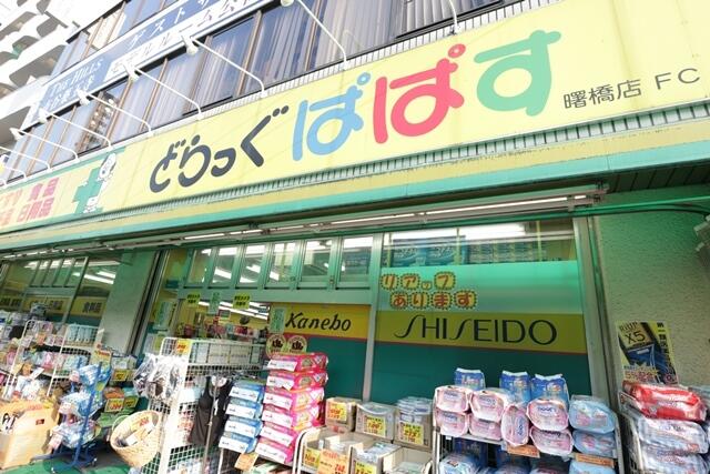 アットホーム 新宿区 市谷台町 曙橋駅 1階 ワンルーム 提供元 株 クレアスレント 新宿店 新宿区の賃貸マンション アットホーム 新宿区 市谷台町 曙橋駅 1階 ワンルーム 提供元 株 クレアスレント 新宿店 新宿区の賃貸マンション