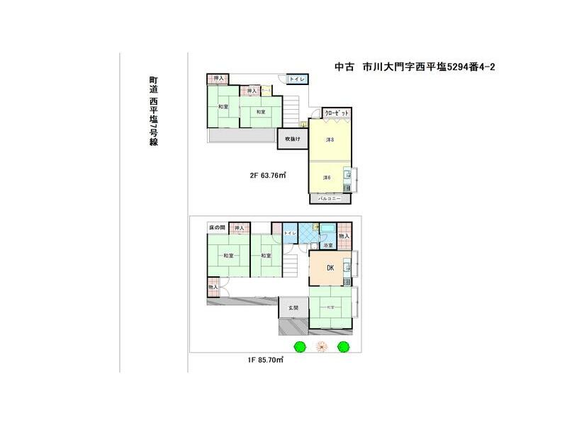 2F 7DK in Ichikawa-Daimon, Ichikawamisato-cho, Nishiyashiro-gun, Tokyo

5,000,000 yen