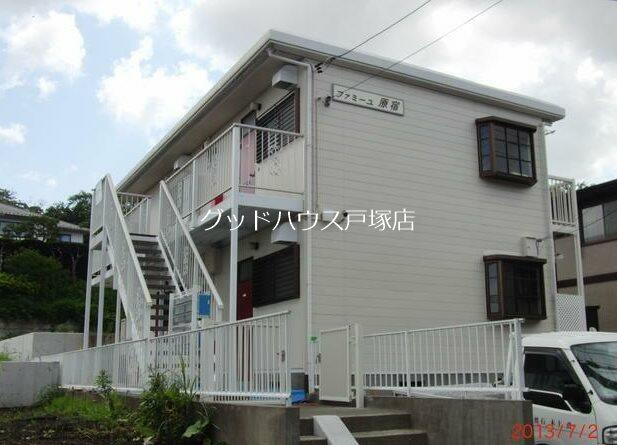アットホーム ファミーユ原宿 ２０１ １ｌｄｋ 提供元 グッドハウス戸塚店 株 マルスコーポレーション 横浜市戸塚区の賃貸アパート