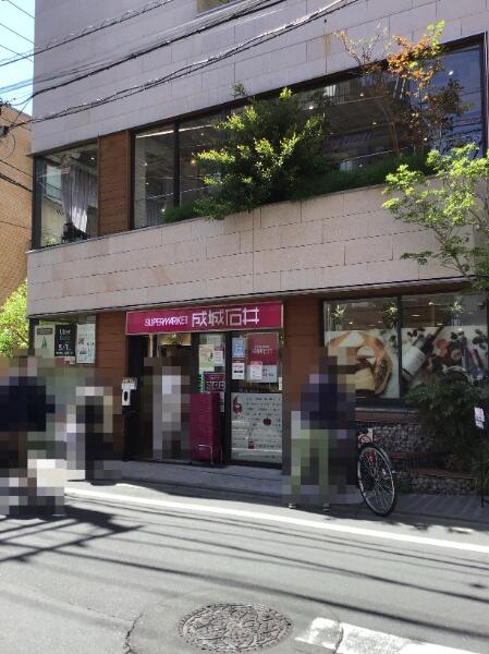 ハイシティ下北沢 1階 ワンルーム 世田谷区の中古マンション アットホーム マンション購入の情報 ハイシティ下北沢 1階 ワンルーム 世田谷区の中古マンション アットホーム マンション購入の情報