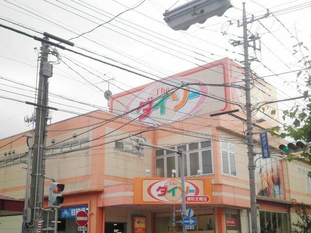 アットホーム クレール南浦和 3階 ワンルーム 提供元 ハウスコム 株 北浦和店 さいたま市南区の賃貸マンション