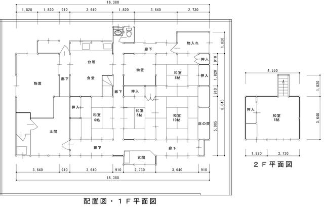 松代象山地下壕」(長野市-その他の史跡/建造物-〒381-1232)の