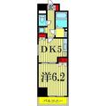 パルウッド両国 ７０３ １DKの間取り図