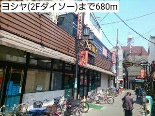 アットホーム 板橋区 大和町 板橋本町駅 5階 １ｋ 提供元 ハウスコム 株 駒込店 板橋区の賃貸マンション