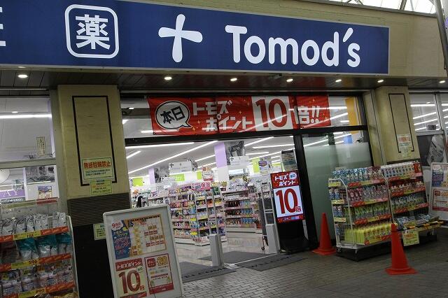 アットホーム セシーズイシイ２１ １０３ １ｋ 提供元 ジェクト 株 武蔵中原店 川崎市中原区の賃貸マンション