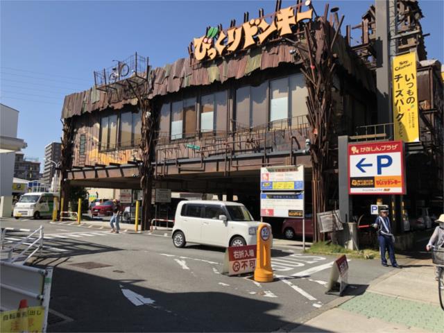 アットホーム グレースマンション 3階 ２ｋ 提供元 住むーズ 四ツ橋堀江店 株 谷山企画 大阪市東淀川区の賃貸マンション