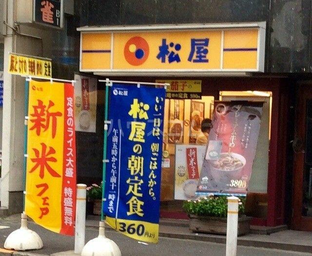 アットホーム スカイコート板橋第２ ０４０３０ 提供元 ハウスコム 株 上板橋店 板橋区の賃貸マンション