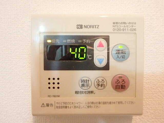 アットホーム ｙ ｓヴィラ多摩センター １０２ １ｋ 提供元 株 賃貸ステーション 多摩センター店 多摩市の賃貸マンション