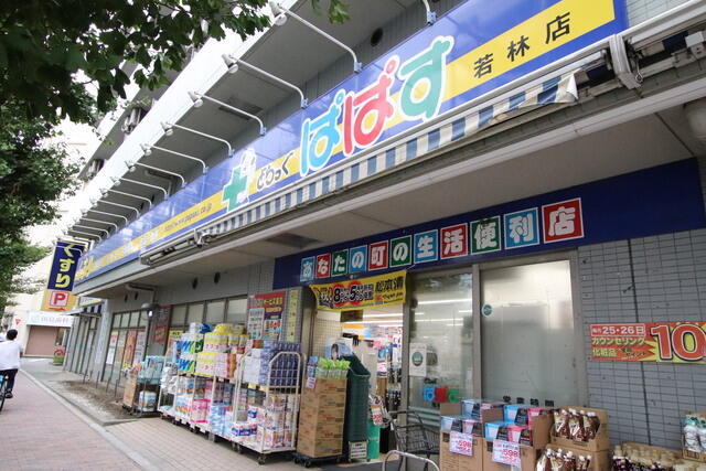 アットホーム フローラルハイツ １０３ １ｋ 提供元 株 ハウスメイトショップ 渋谷店 世田谷区の賃貸アパート