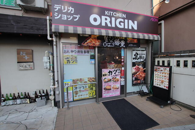 アットホーム 世田谷区 新町3丁目 桜新町駅 3階 ワンルーム 提供元 株 ハウスメイトショップ 新百合ヶ丘店 世田谷区の賃貸マンション アットホーム 世田谷区 新町3丁目 桜新町駅 3階 ワンルーム 提供元 株 ハウスメイトショップ 新百合ヶ丘店 世田谷区の賃貸マンション