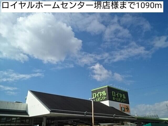 大阪府 堺市北区 百舌鳥陵南町２丁 なかもず駅 の貸し店舗 賃貸 不動産情報はアットホーム