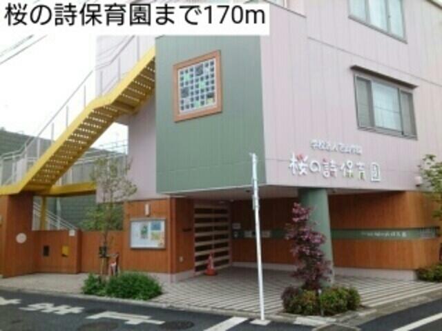 アットホーム 千歳船橋駅 14分 2階 １ｌｄｋ 提供元 株 ハウスメイトショップ 高田馬場店 世田谷区の賃貸アパート