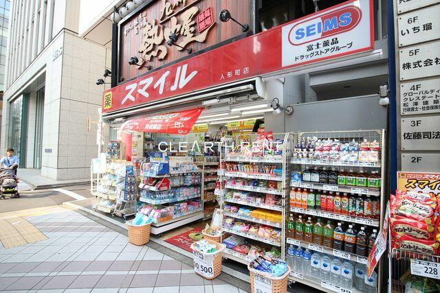 アットホーム スカイコート日本橋人形町第２ ５０４ 提供元 株 クレアスレント 本店 中央区の賃貸マンション