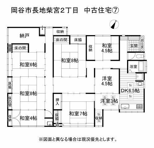 【格安中古】ゼンリン住宅地図　長野県岡谷市・諏訪郡下諏訪町 格安中古】ゼンリン住宅地図 長野県岡谷市・諏訪郡下諏訪町 住宅