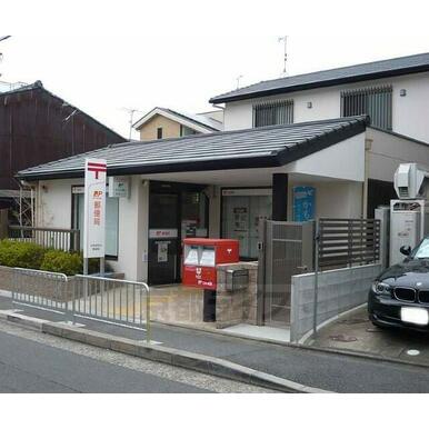 京都京町郵便局 距離:377m