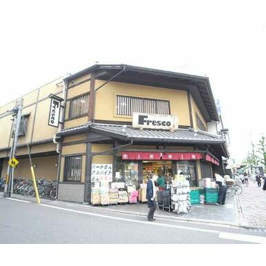 フレスコ　堀川店 距離：550m