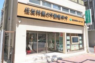 アットホーム 住友林業ホームサービス 株 世田谷支店 東京都 世田谷区 アットホーム加盟店