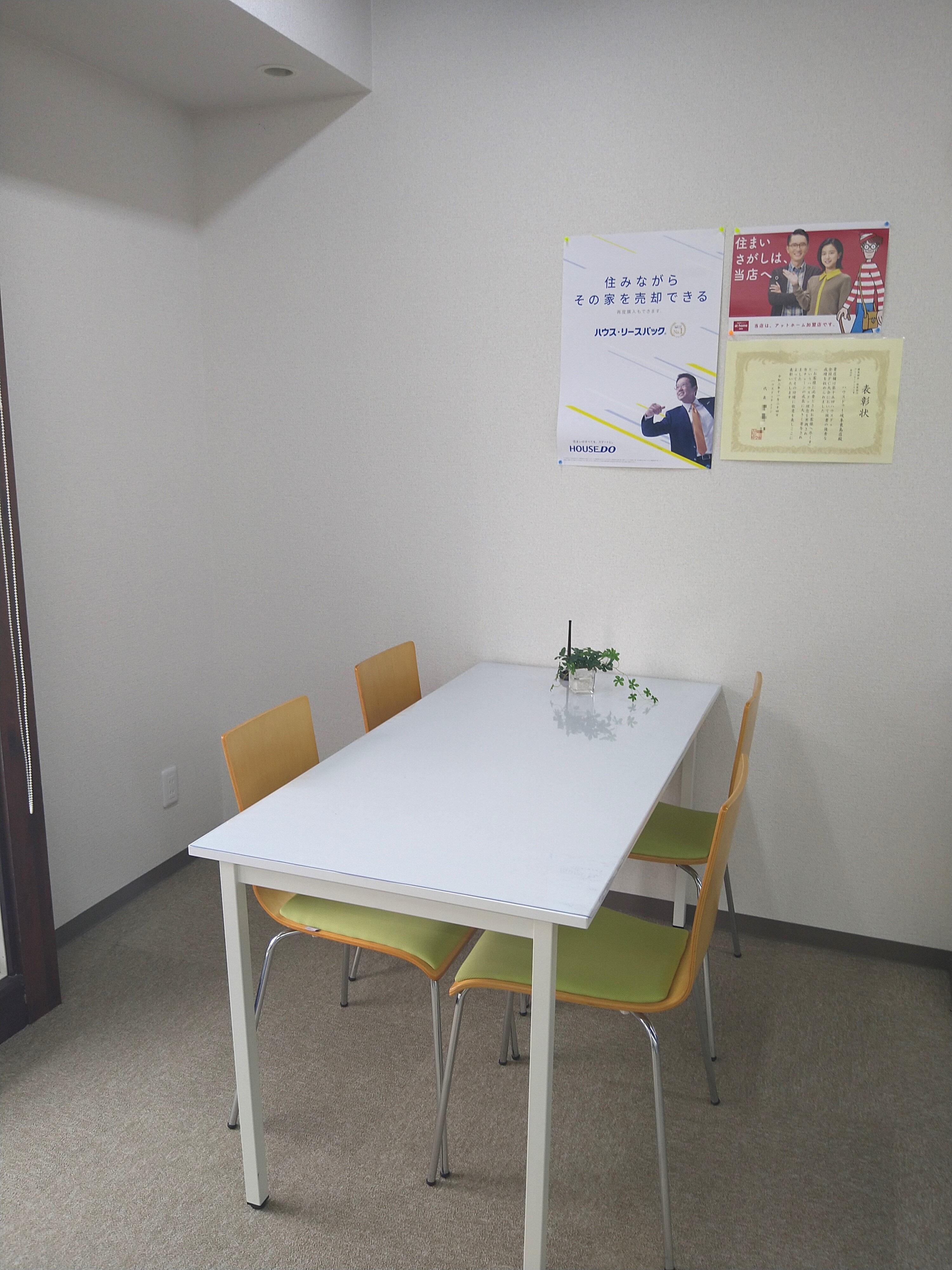 アットホーム】ハウスドゥ 岐阜東島 (株)グラホス(岐阜県 岐阜市 